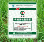 有機無機復混肥配方計算器 V12.10 官方版 