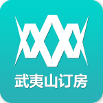 武夷山訂房下載 v1.0 安卓版 