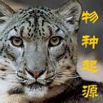 物種起源第三季百獸爭(zhēng)霸下載 免費(fèi)版 