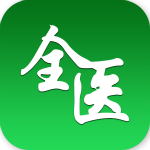 掌上全醫(yī)下載 v1.0 安卓版 