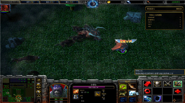 魔域之界地圖下載 v1.8 正式版圖1