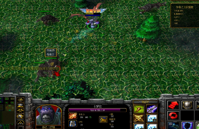 魔域之界地圖下載 v1.8 正式版圖2