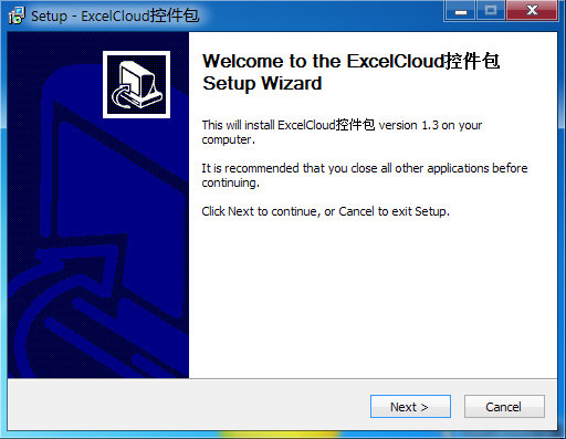 excel云控件下載 v1.0 綠色版圖1