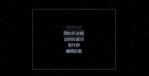 菲斯下載 v1.12 中文版圖2