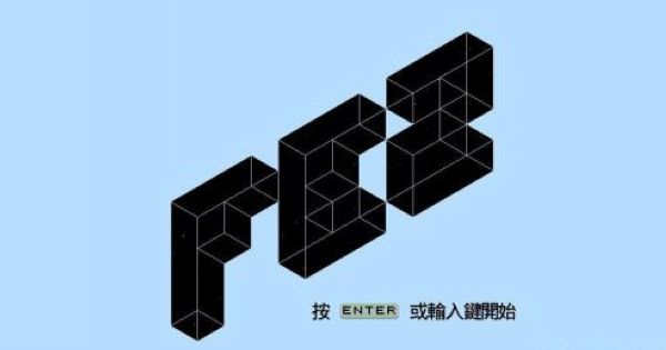 菲斯下載 v1.12 中文版圖3