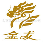 鑫源達(dá)工貿(mào)手機(jī)版 v1.0.0 安卓版 