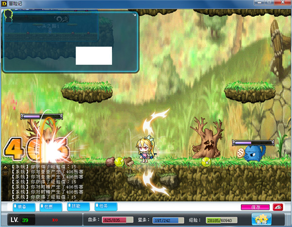 冒險記下載 綠色版圖1