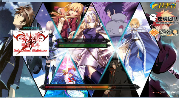 動漫明星亂斗 v5.4 綠色版圖2