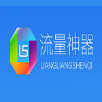 新流量神器下載 V2.0.1.2 免費(fèi)版 