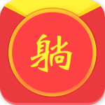 躺著賺錢手機(jī)版下載 v1.5.1 安卓版 