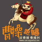 曹操跑腿官方下載 v4.28 安卓版 