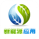 新能源應(yīng)用 v5.5.5 安卓版 