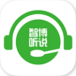 智博口語(yǔ) v1.3.74 安卓版 