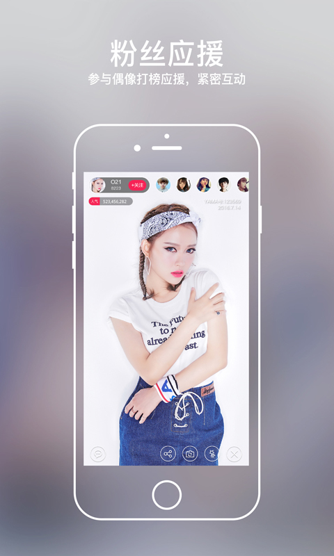 YAMA直播app v0.0.7 安卓版圖4