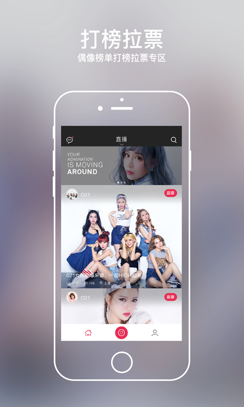 YAMA直播app v0.0.7 安卓版圖2