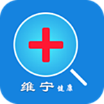 維寧健康app v1.0.1 安卓版 
