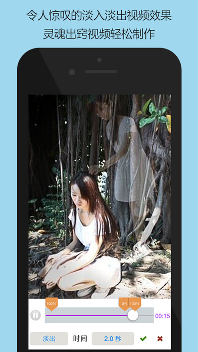 魔鬼相機(jī)下載 v2.1 安卓版圖1