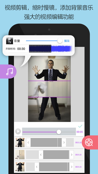 魔鬼相機(jī)下載 v2.1 安卓版圖2