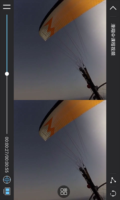 保定動(dòng)工 v1.0.0 安卓版圖2