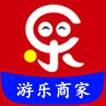 游樂商家app v1.4 安卓版 