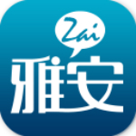 在雅安 v1.0.5 安卓版 