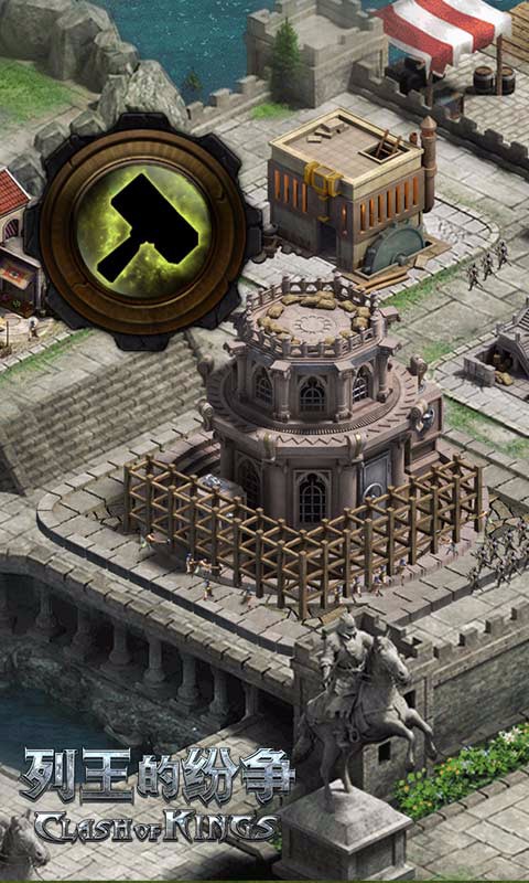 列王的紛爭新浪微博版 v2.17.1 安卓版圖5