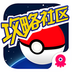 Pokemon掌游寶 v1.1.0 安卓版 