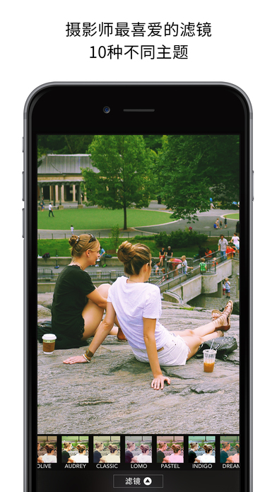 Picsplay 2 app v1.4 iPhone版圖1