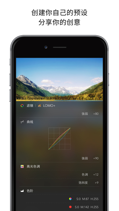 Picsplay 2 app v1.4 iPhone版圖5
