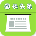 園長頭條下載 v1.9.1.1 安卓版 