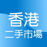 香港二手市場(chǎng) v3.61 安卓版 