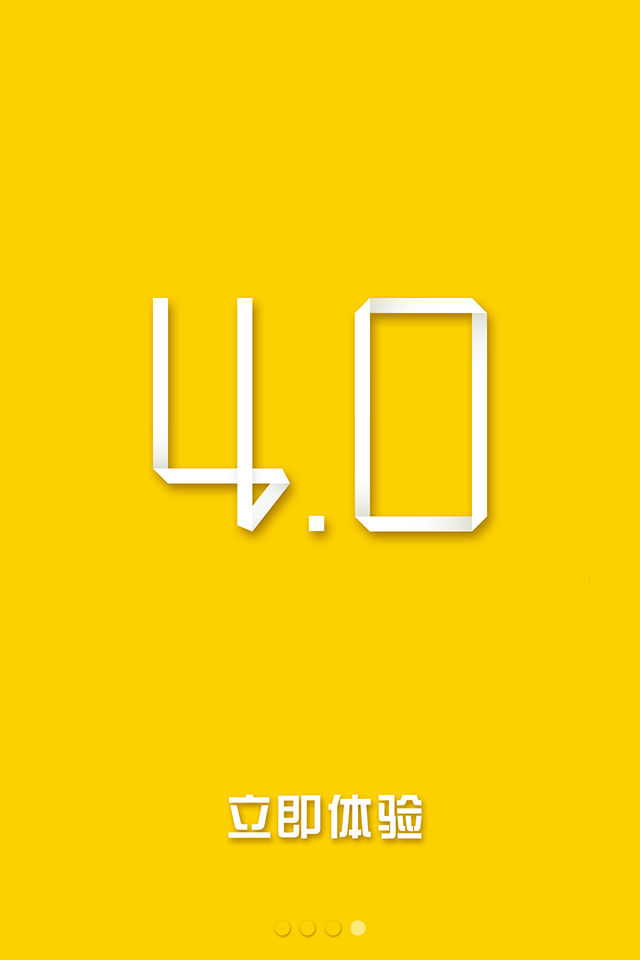 7飯下載 v4.1.15 安卓版圖1