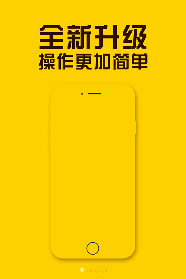 7飯下載 v4.1.15 安卓版圖4