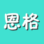 恩格會計(jì)軟件下載 v5.3 免費(fèi)版 