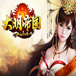 大明帝國補丁下載1.0.0.440_1.0.0.450 安裝版 