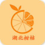 湖北柑桔下載 v5.0.0 安卓版 