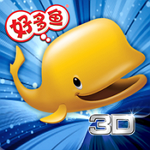 好多魚(yú)立現(xiàn)app V1.1 iPhone版 