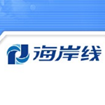 海岸線LQ-630打印機(jī)驅(qū)動(dòng)免費(fèi)下載 官方版 
