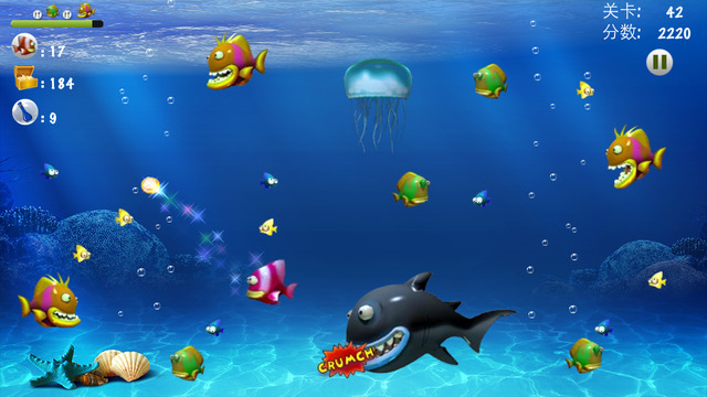 大魚吃小魚iPad版 V2.0 官方版圖5