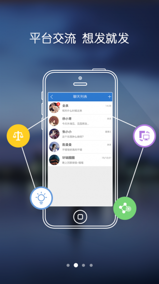 鑫機緣 v3.3.9 安卓版圖1