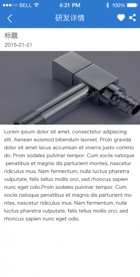 鑫機緣 v3.3.9 安卓版圖4