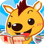 袋鼠跳跳童書下載 v3.7.1 安卓版 