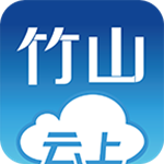 云上竹山app v1.0.0 安卓版 