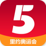 CCTV5奧運(yùn)會(huì)專版 v2.1.2 安卓版 