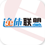 逸休聯(lián)盟官方下載 v1.2.20 安卓版 