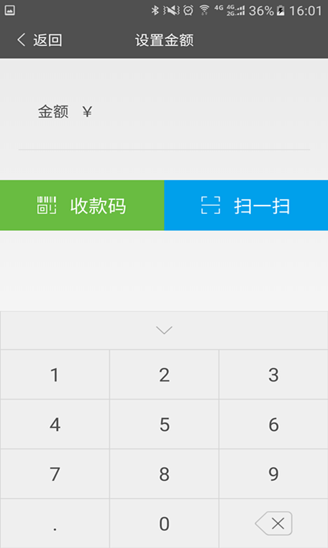 快辦商戶通app v1.0.0 安卓版圖1