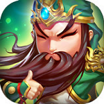 不打不三國(guó)下載 v1.0 電腦版 