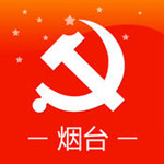 煙臺(tái)網(wǎng)絡(luò)黨校app v3.0.4 iphone版 