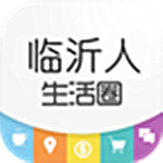 臨沂人app v5.0.160718 安卓版 