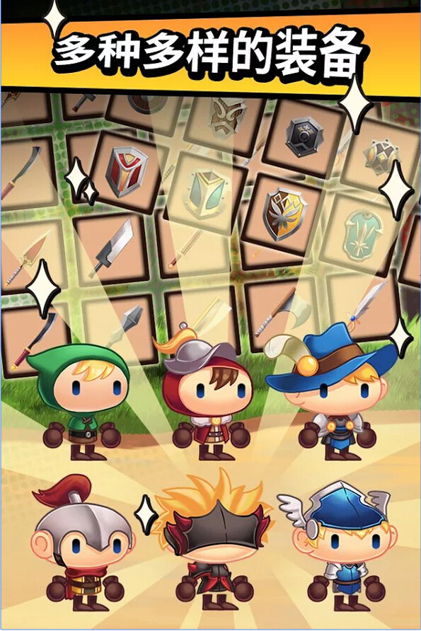 突然成為勇士下載 v6.9 安卓版圖3